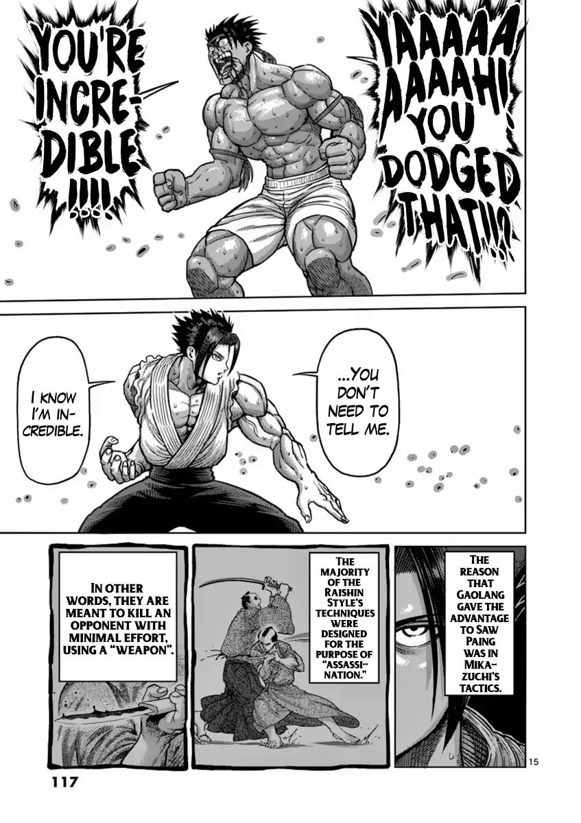 Page 15 of Chapter 149