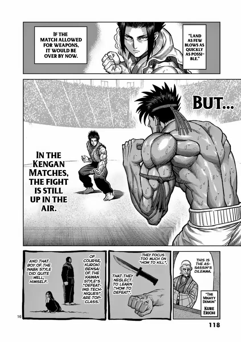 Page 16 of Chapter 149