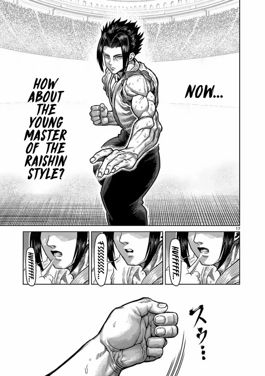 Page 17 of Chapter 149