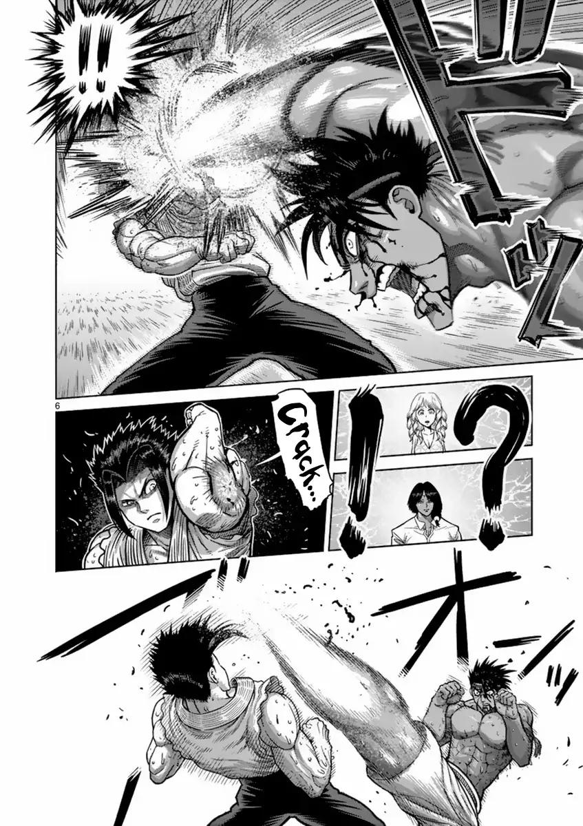 Page 6 of Chapter 150