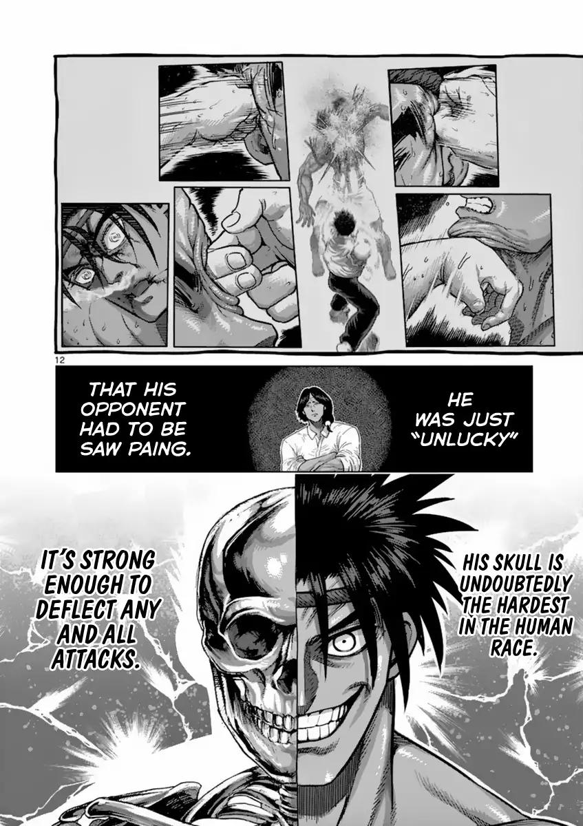 Page 12 of Chapter 150
