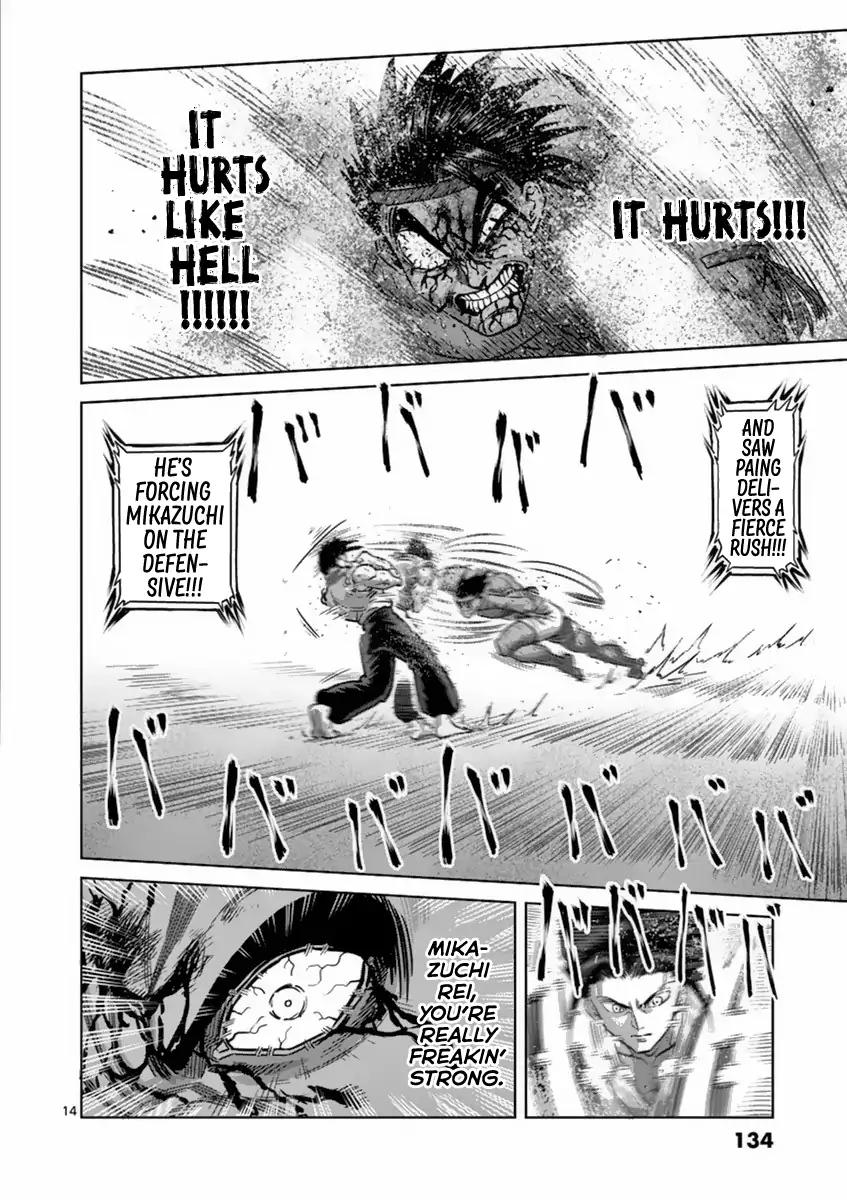 Page 14 of Chapter 150