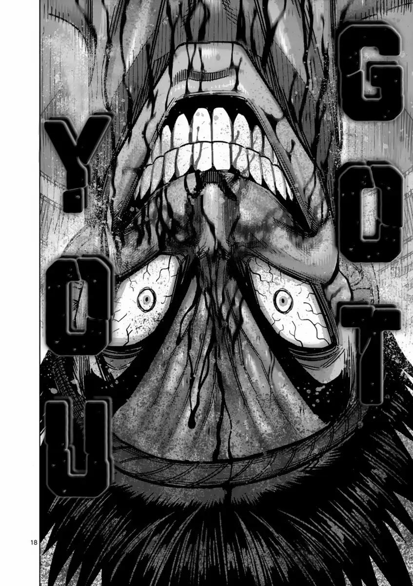 Page 18 of Chapter 150