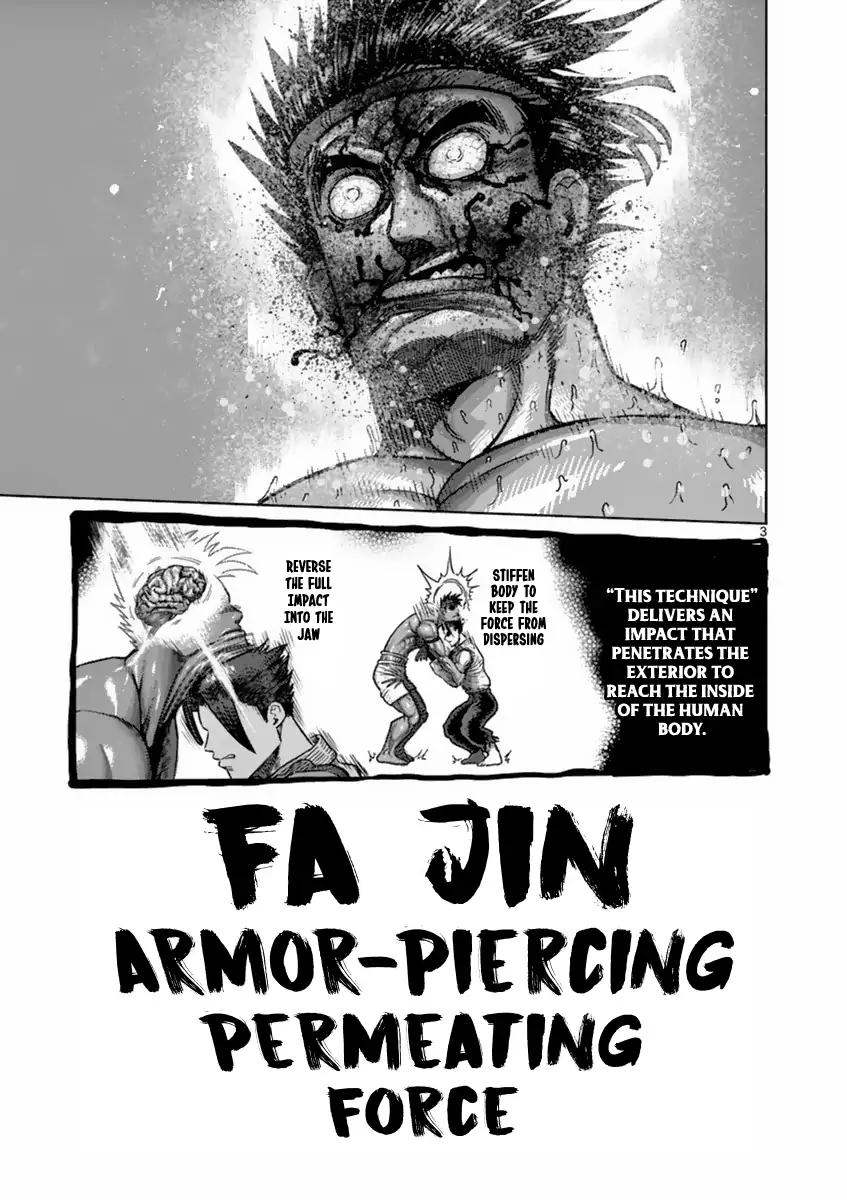 Page 3 of Chapter 151