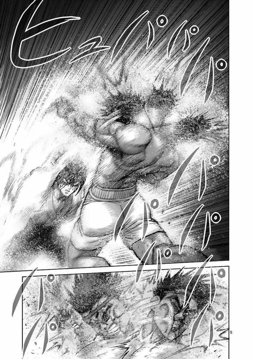 Page 5 of Chapter 151