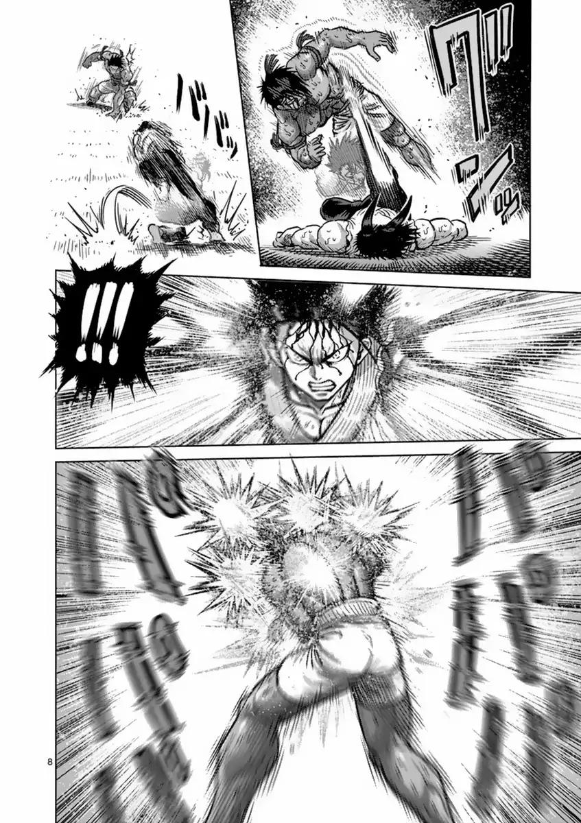 Page 8 of Chapter 151