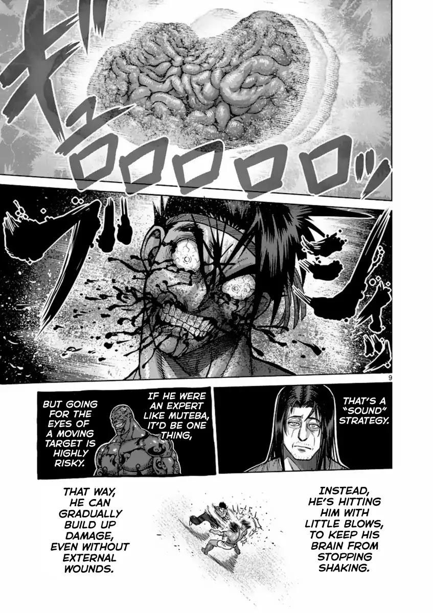 Page 9 of Chapter 151