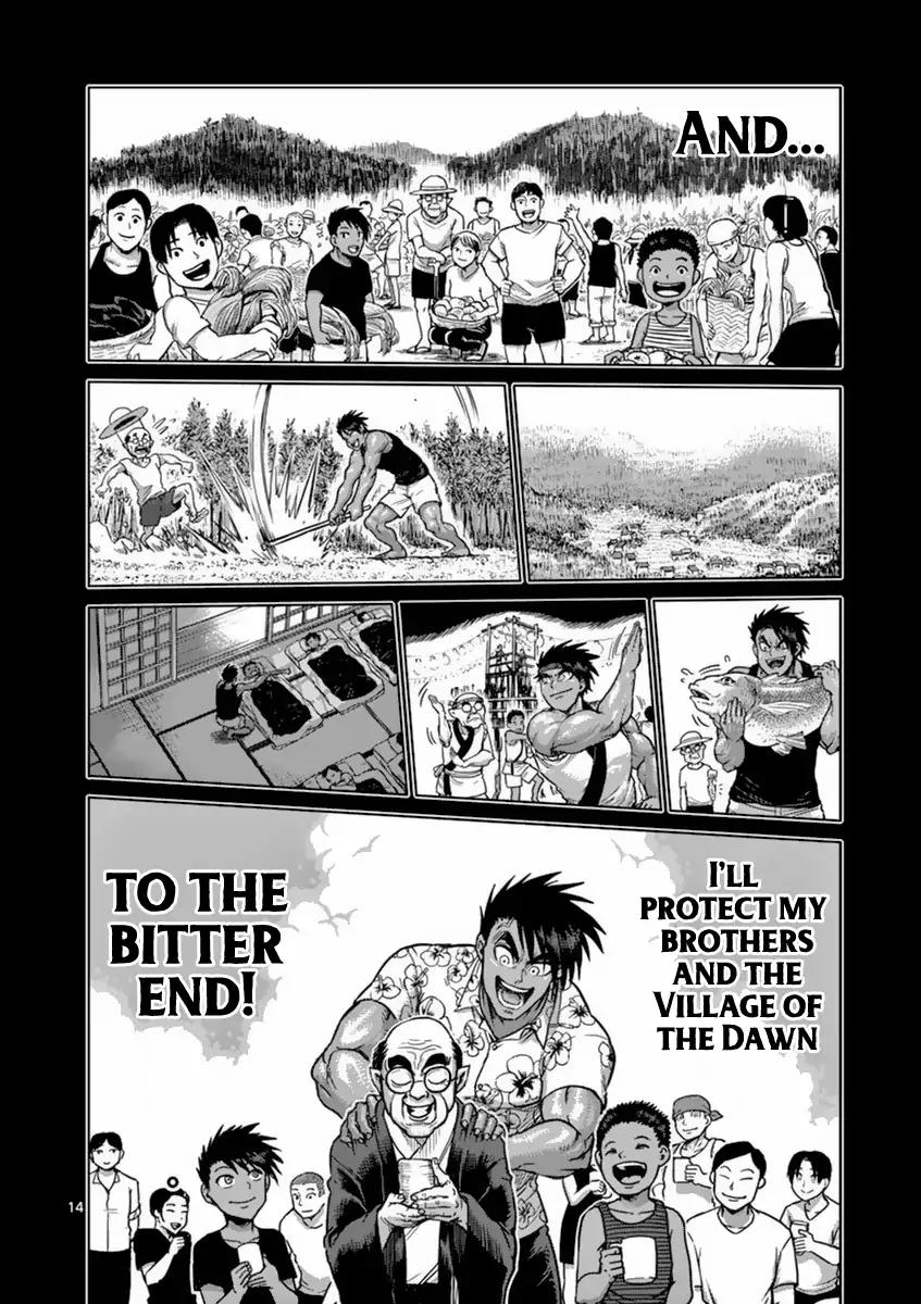 Page 14 of Chapter 151