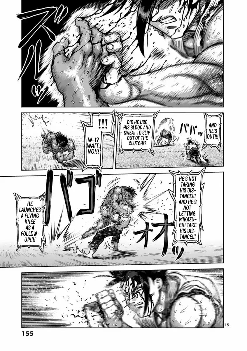 Page 15 of Chapter 151