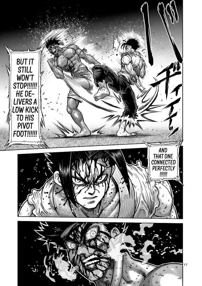 Page 17 of Chapter 151
