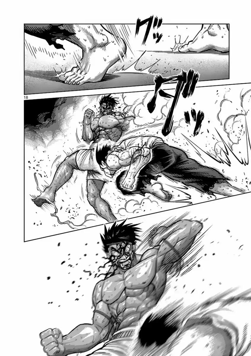 Page 18 of Chapter 151
