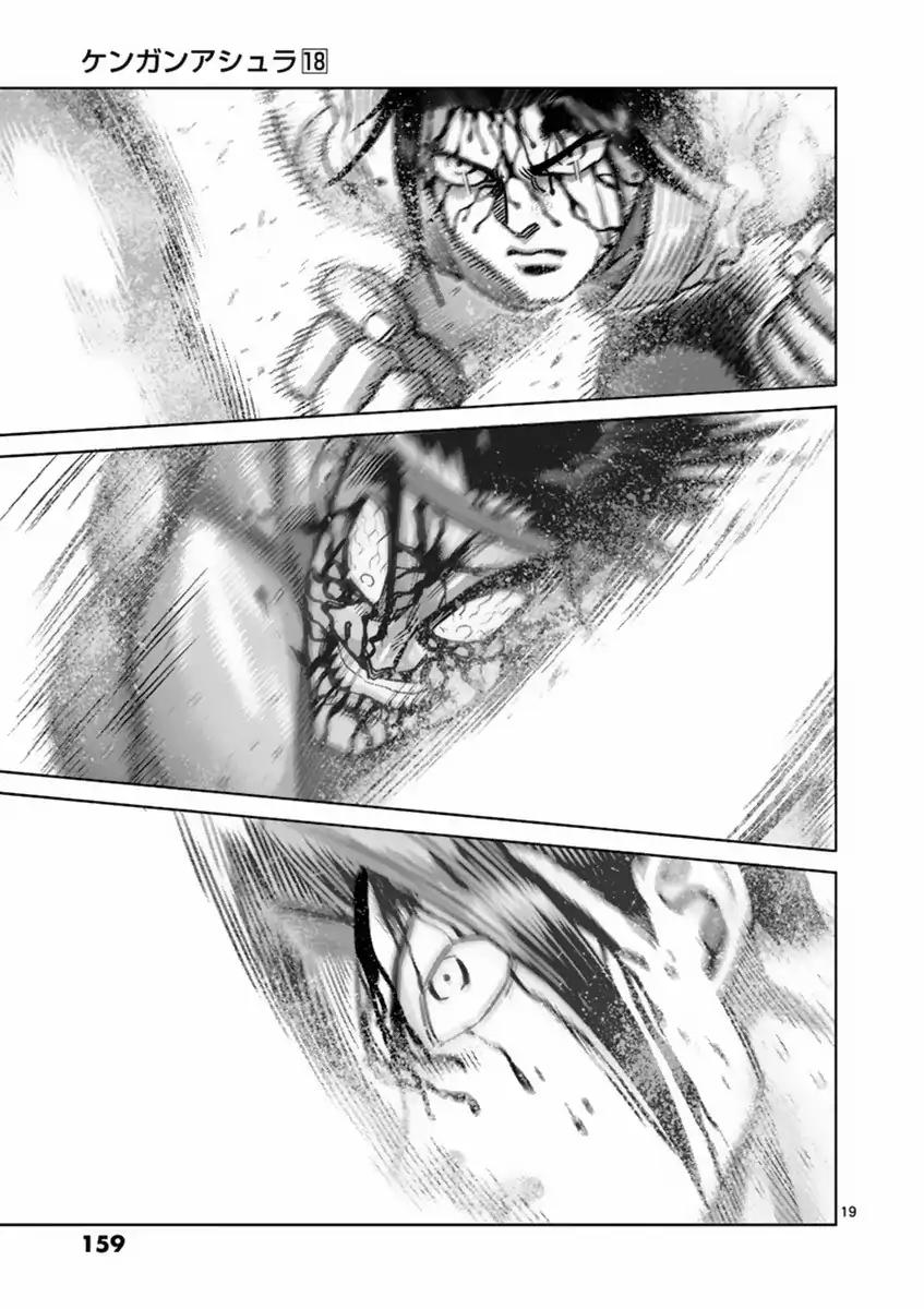 Page 19 of Chapter 151