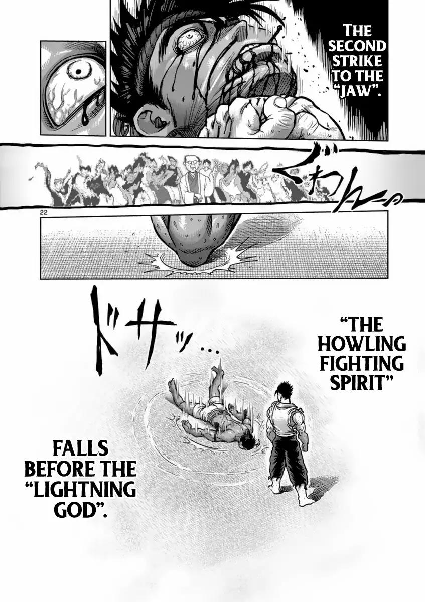 Page 22 of Chapter 151
