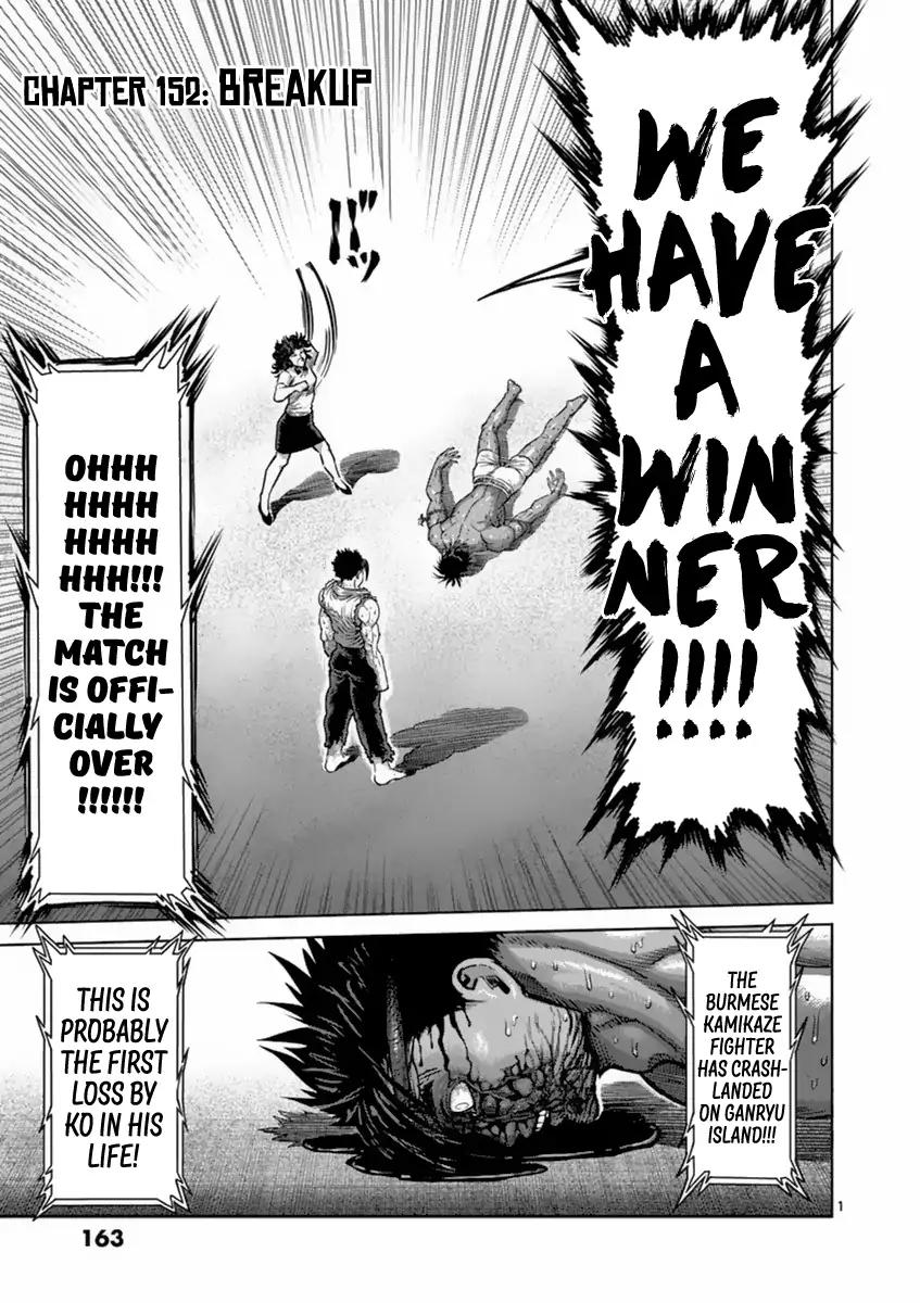 Page 1 of Chapter 152