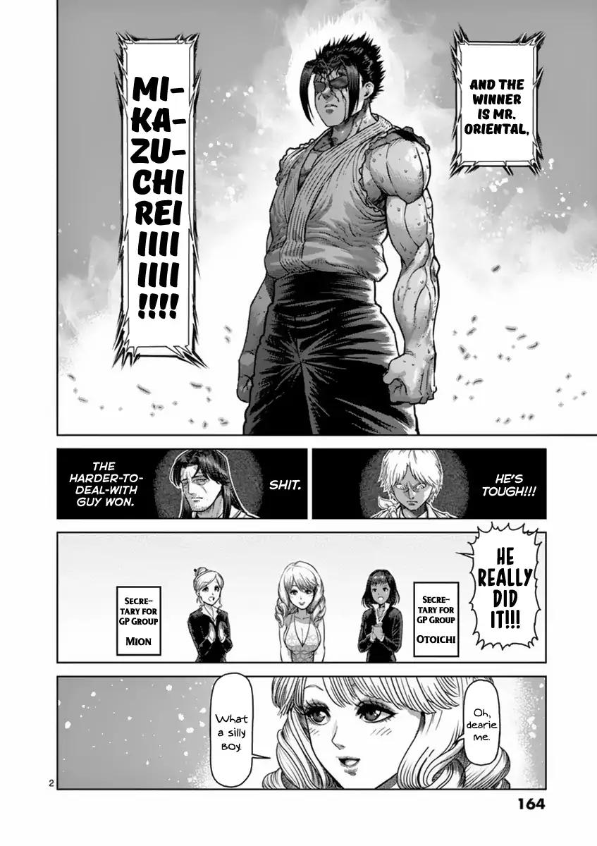 Page 2 of Chapter 152