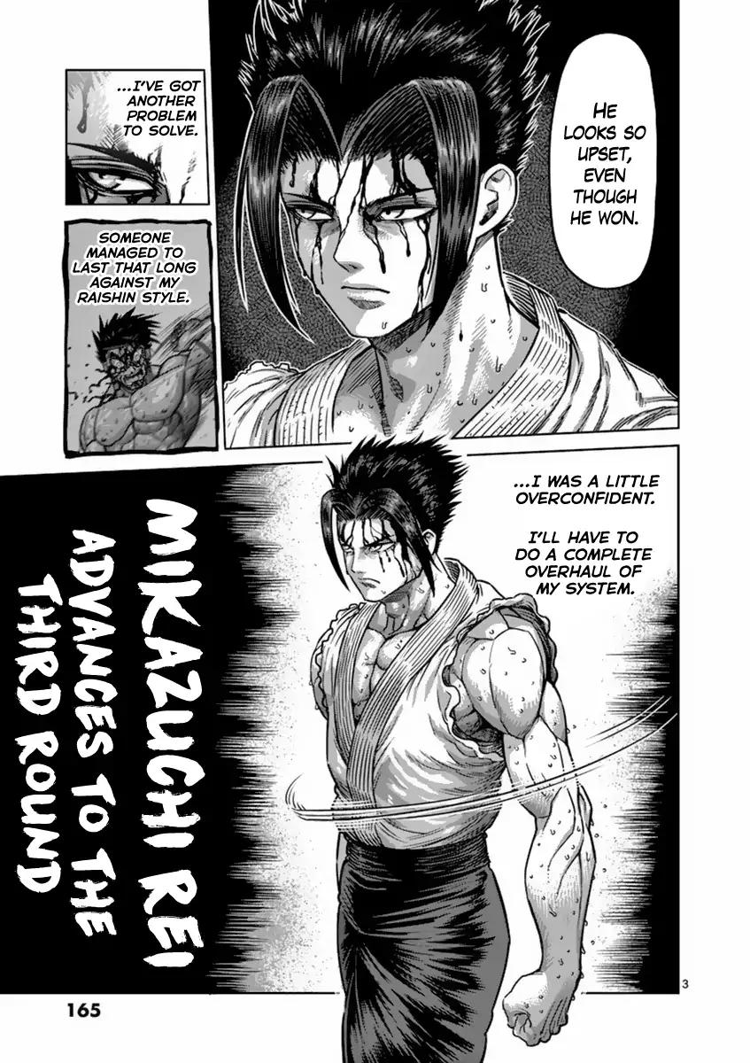 Page 3 of Chapter 152