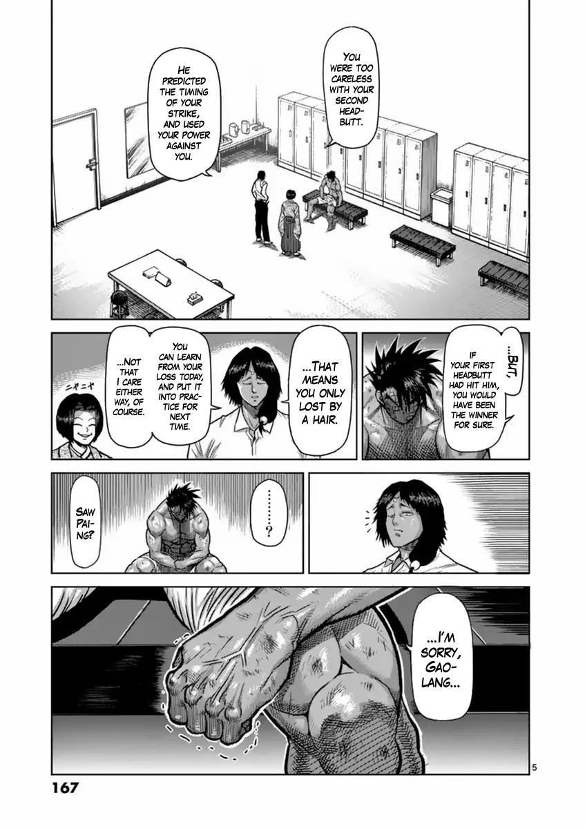 Page 5 of Chapter 152