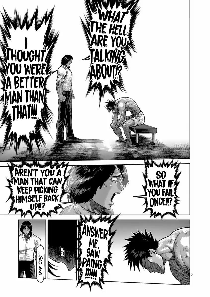 Page 7 of Chapter 152