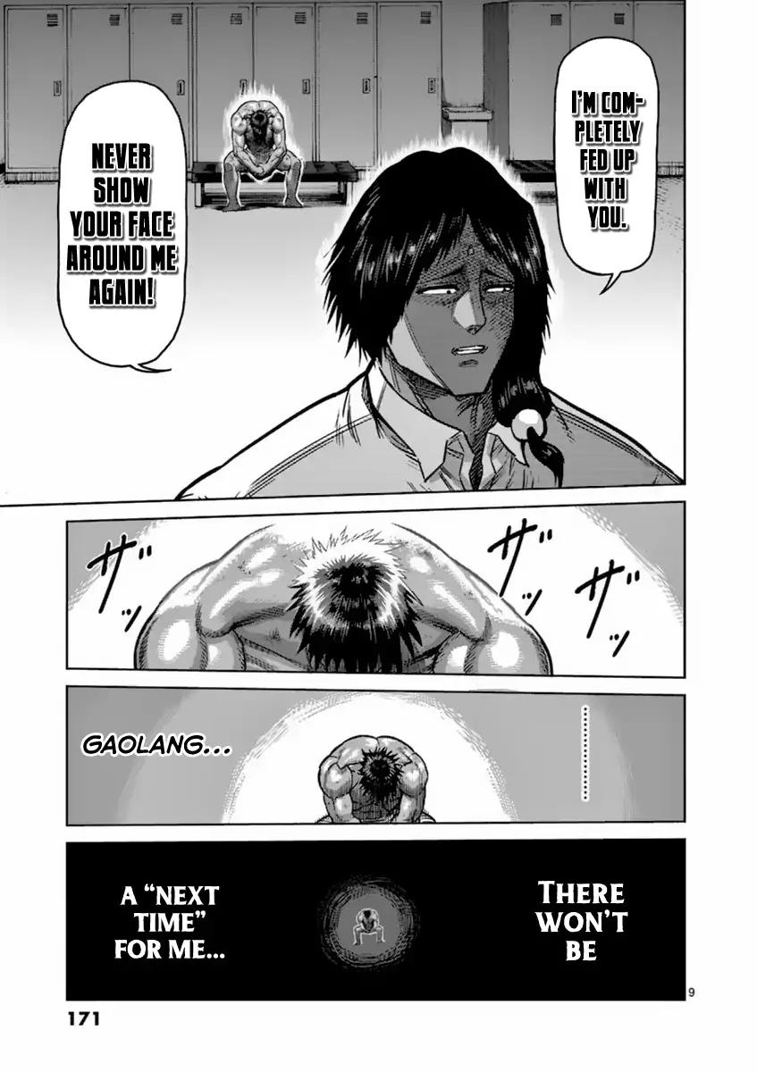 Page 9 of Chapter 152