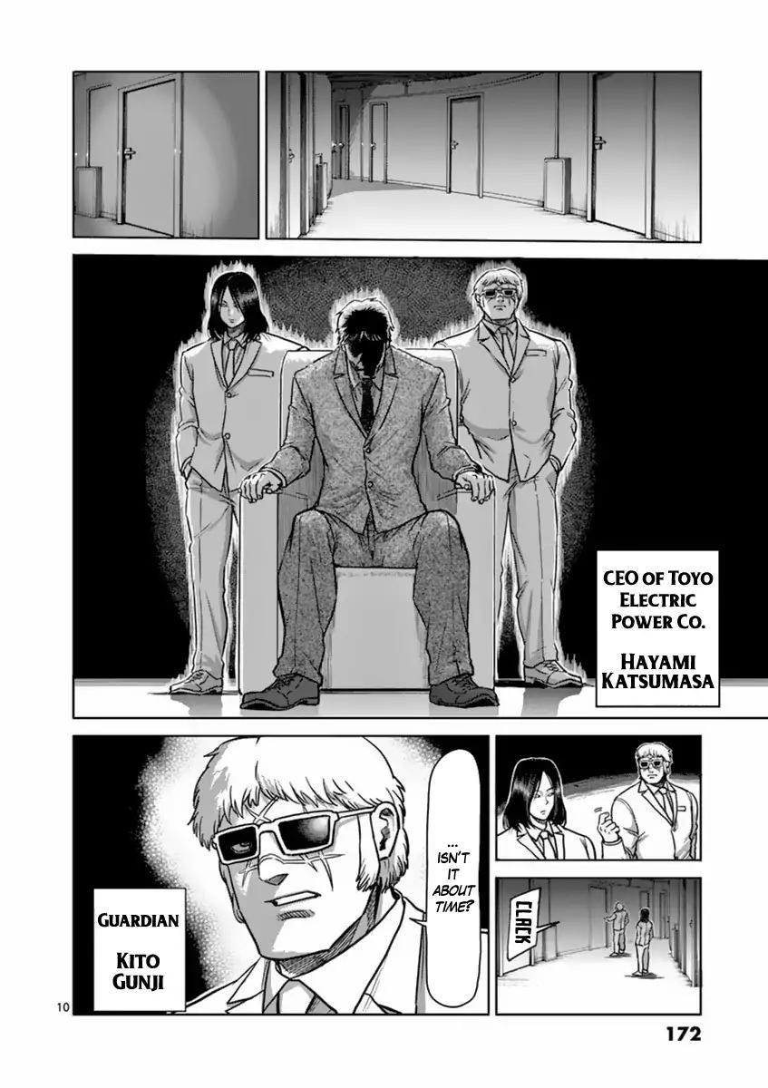 Page 10 of Chapter 152