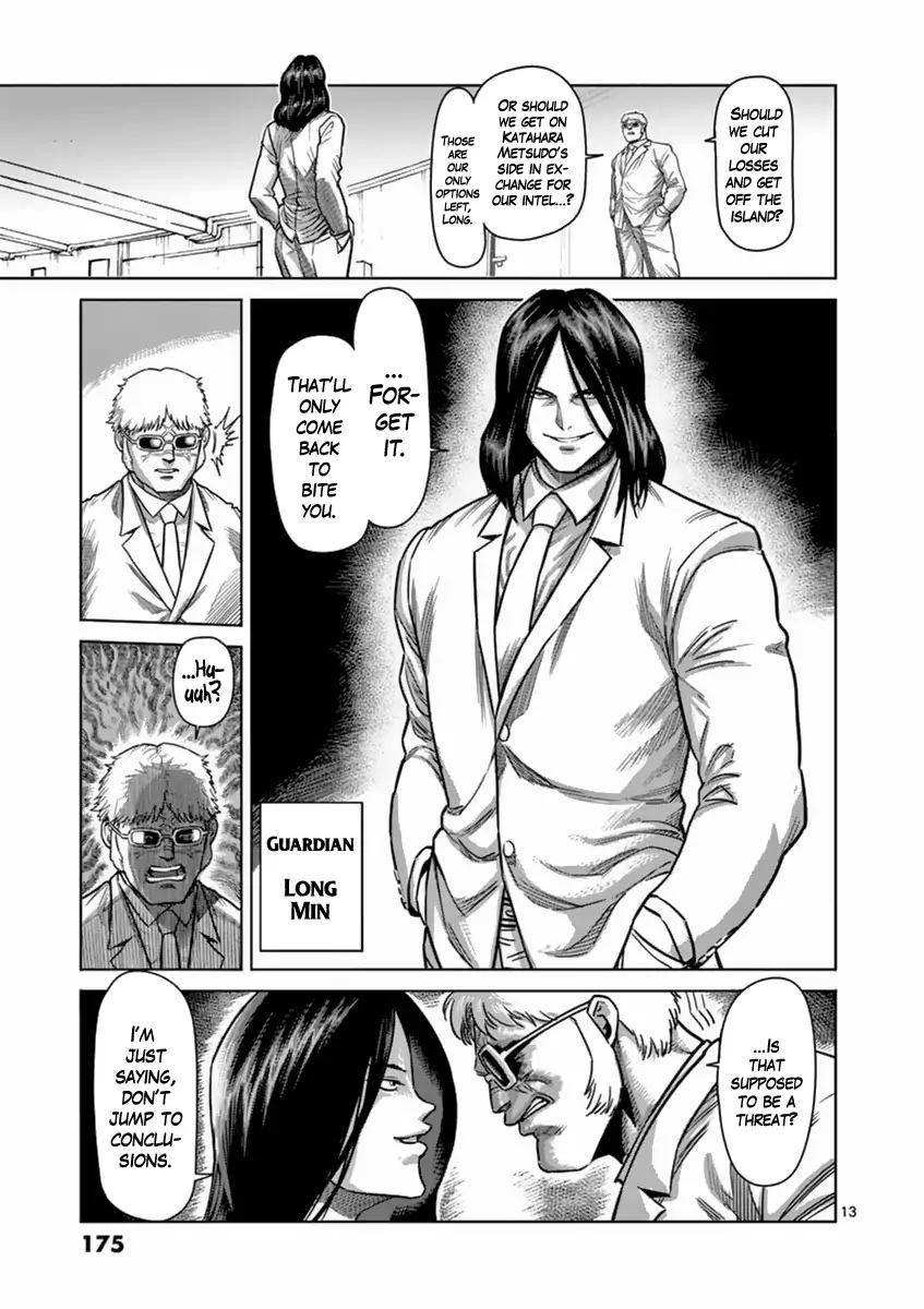 Page 13 of Chapter 152