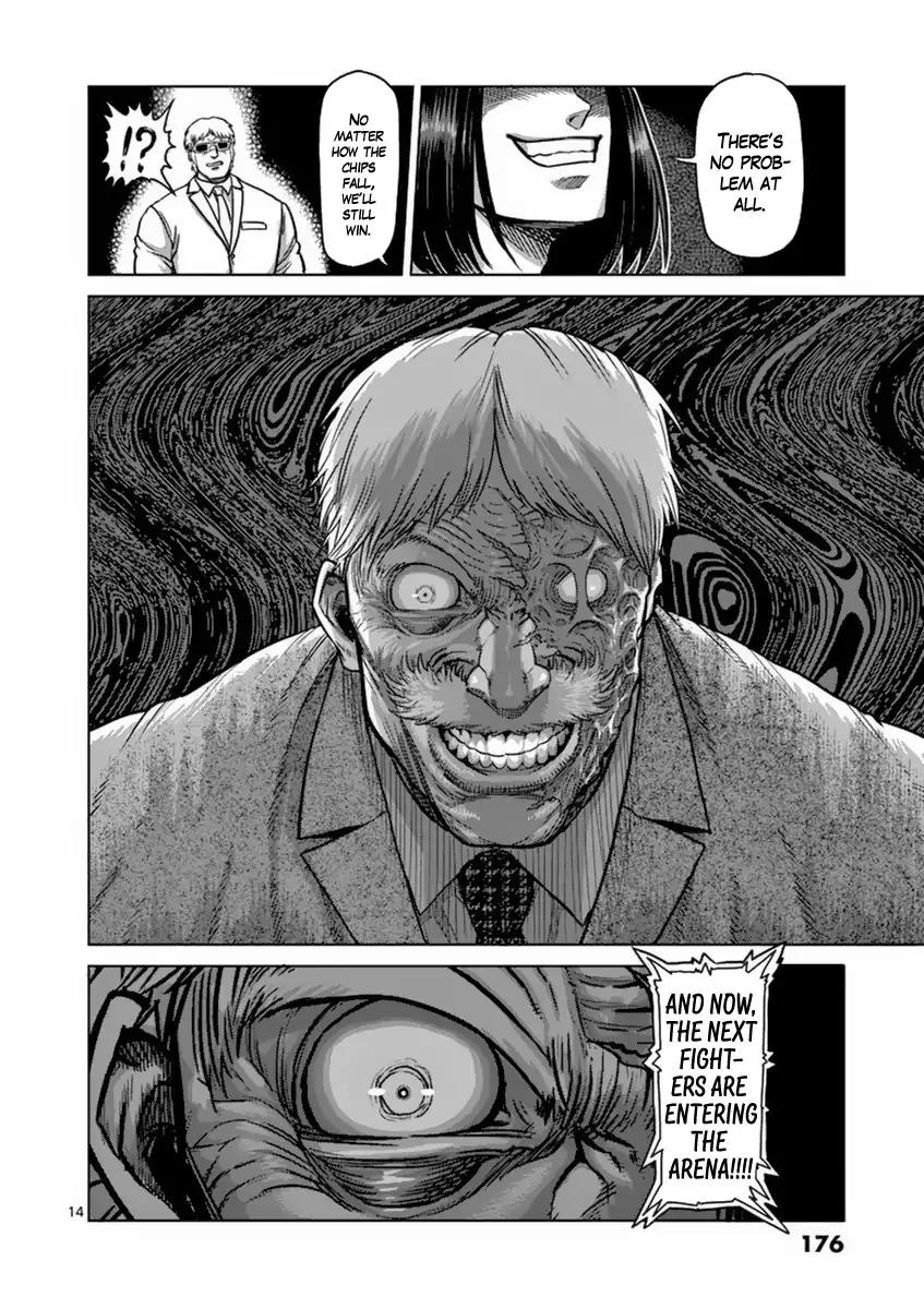 Page 14 of Chapter 152