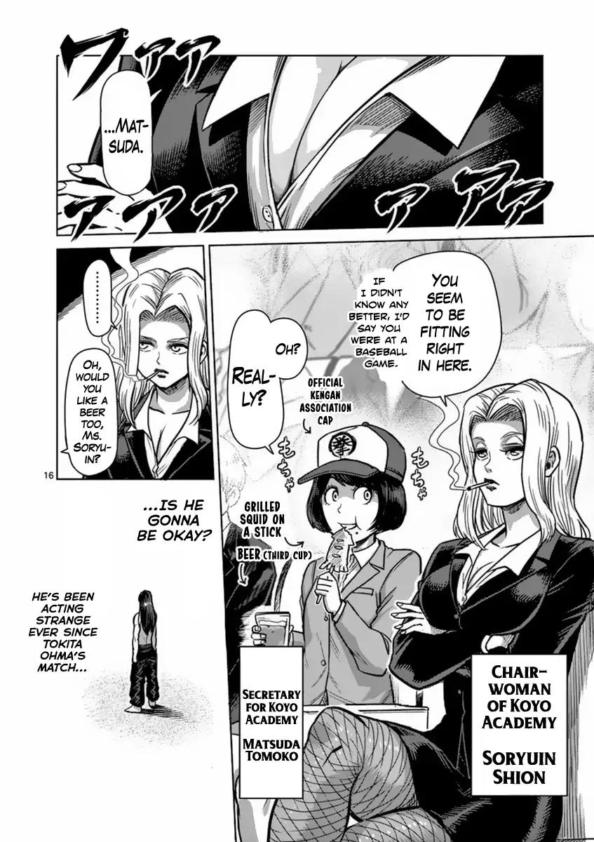 Page 16 of Chapter 152