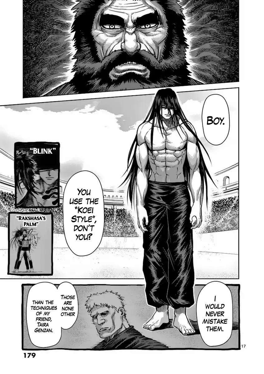 Page 17 of Chapter 152
