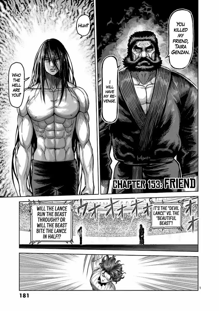 Page 1 of Chapter 153
