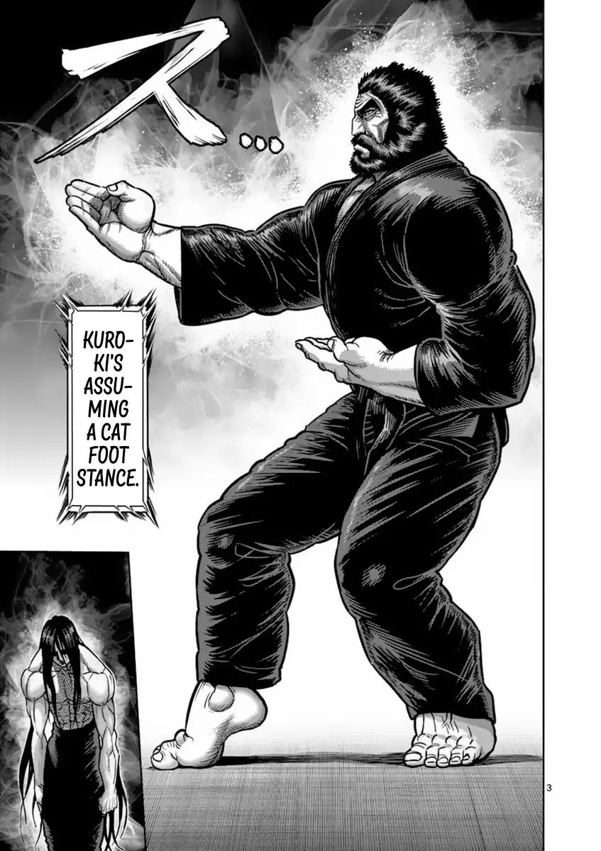 Page 3 of Chapter 153