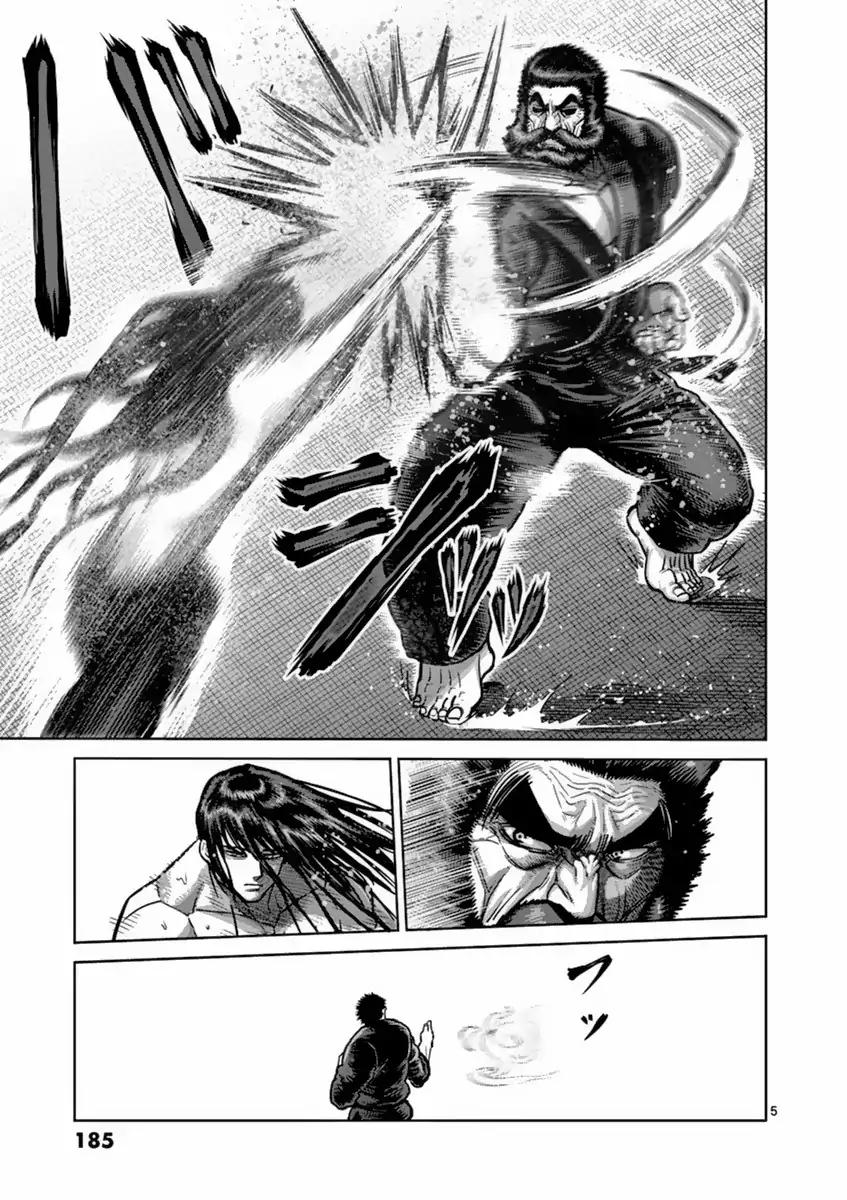 Page 5 of Chapter 153