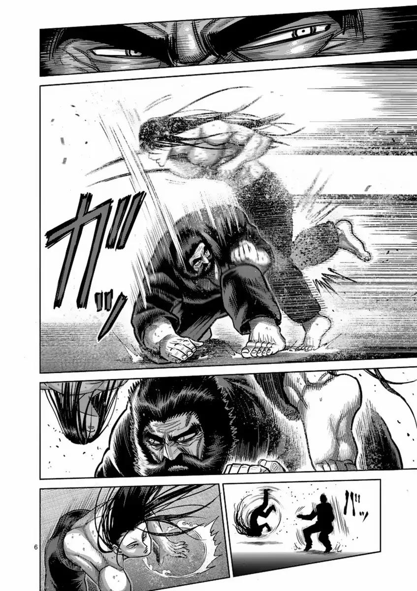 Page 6 of Chapter 153