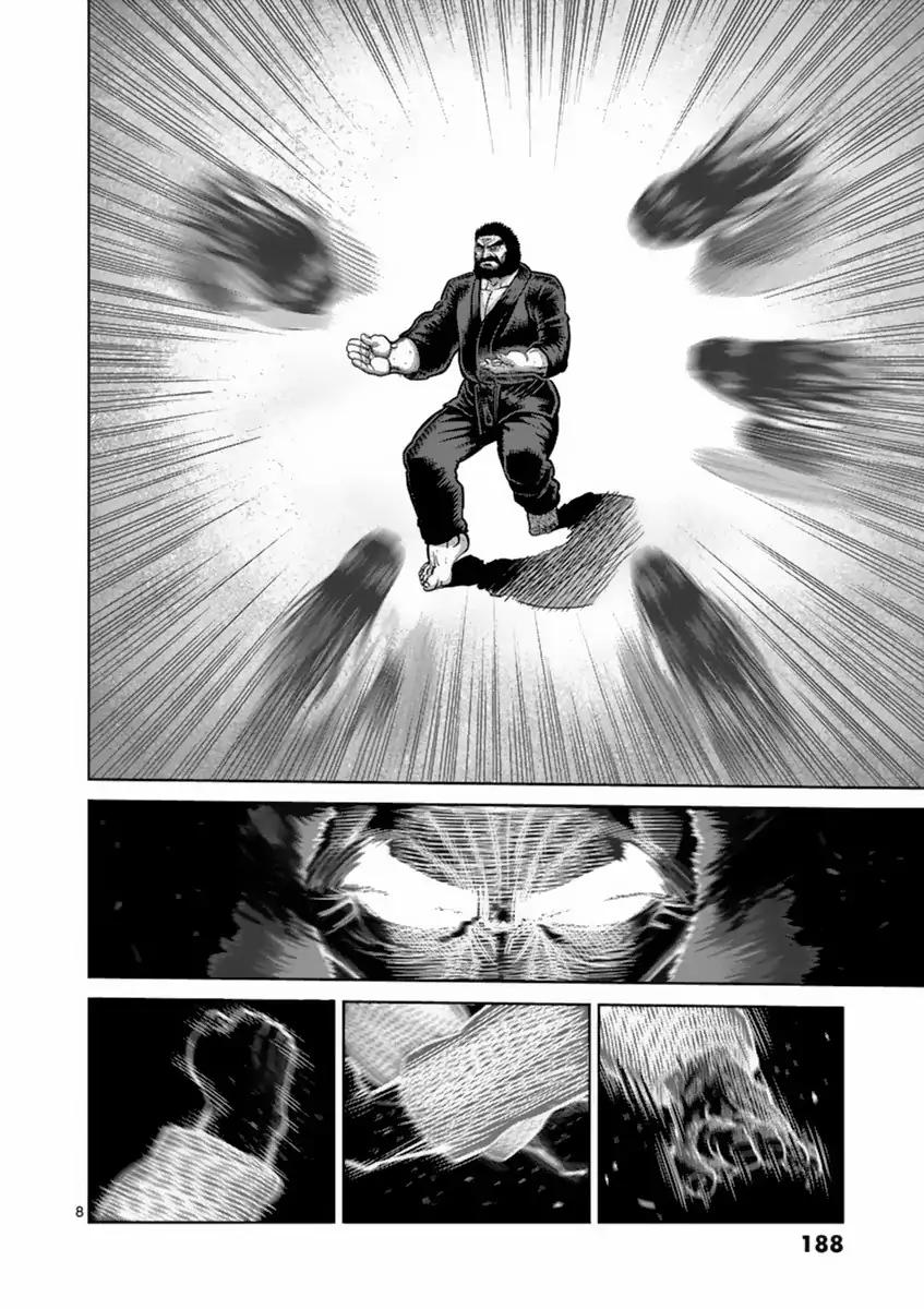 Page 8 of Chapter 153