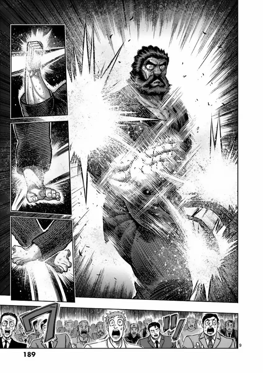 Page 9 of Chapter 153