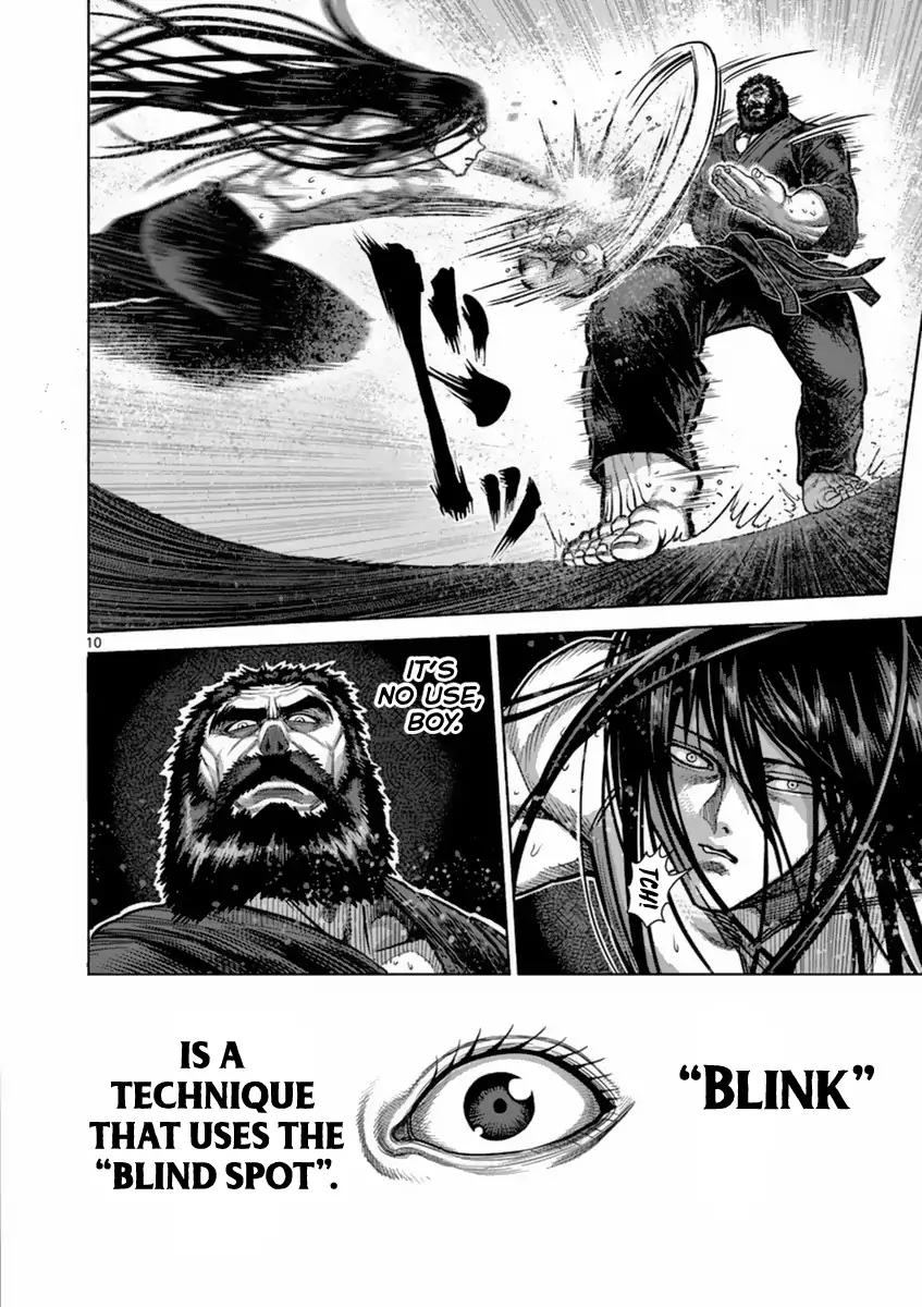 Page 10 of Chapter 153