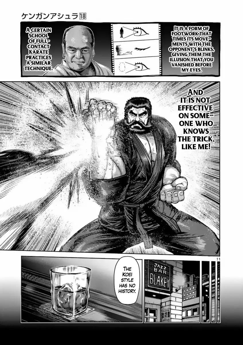 Page 11 of Chapter 153