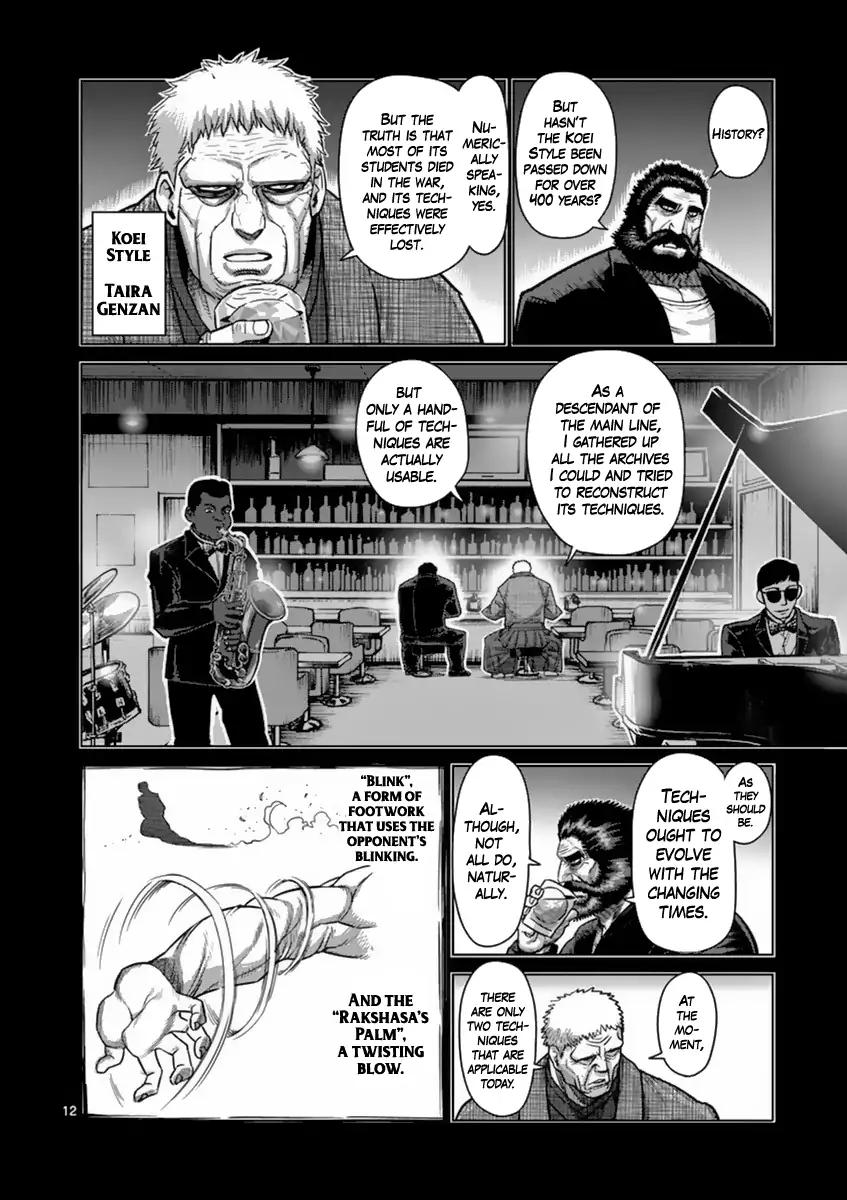 Page 12 of Chapter 153