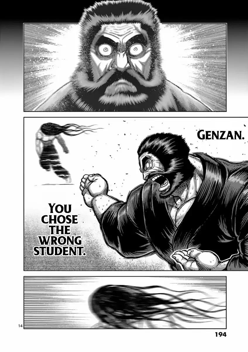 Page 14 of Chapter 153