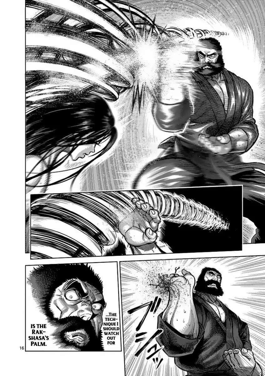 Page 16 of Chapter 153