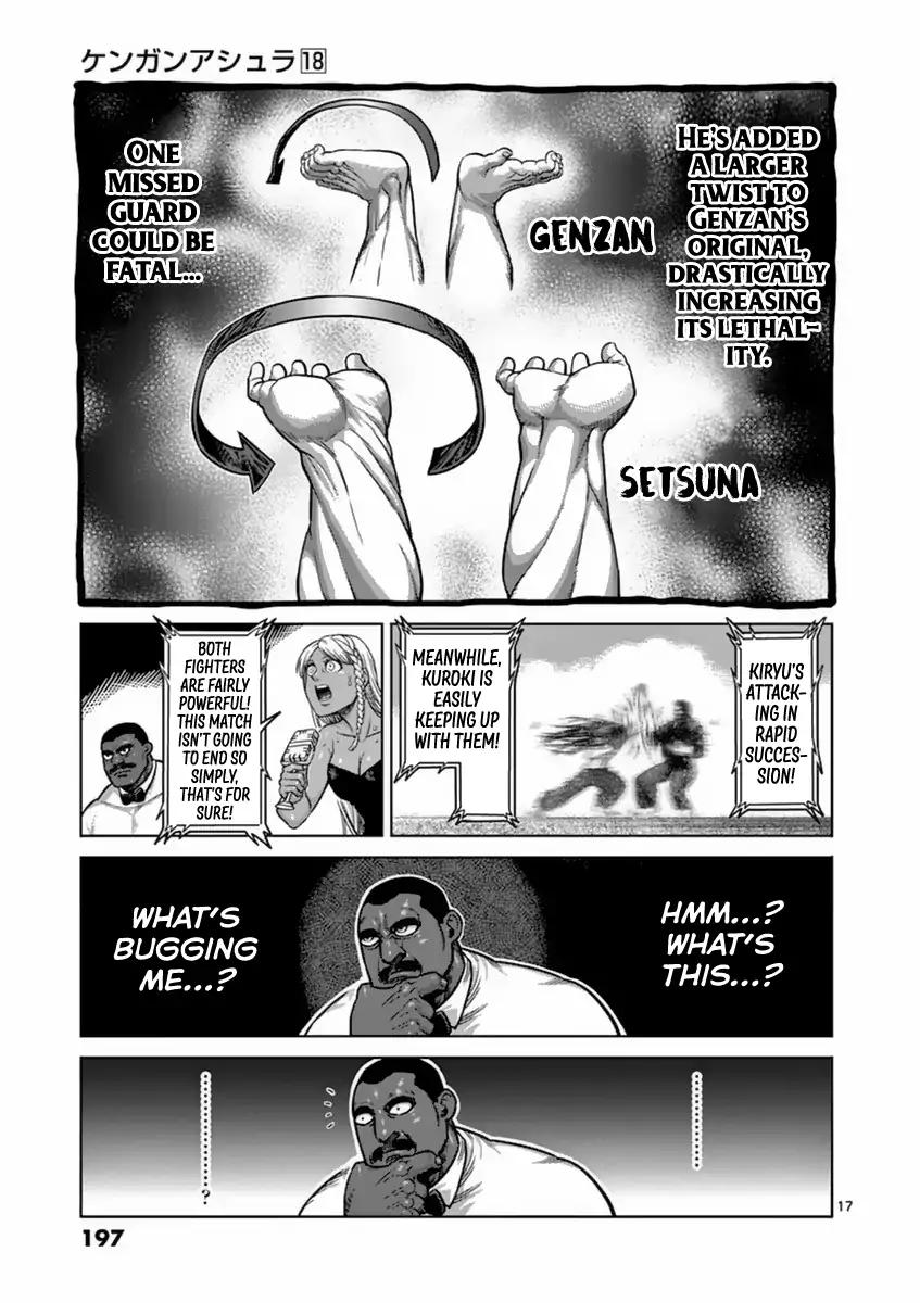 Page 17 of Chapter 153