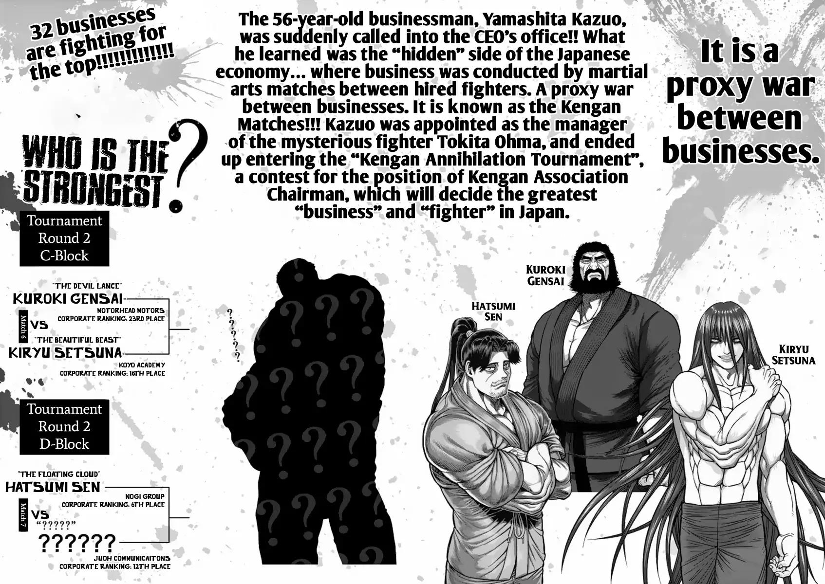 Page 4 of Chapter 154
