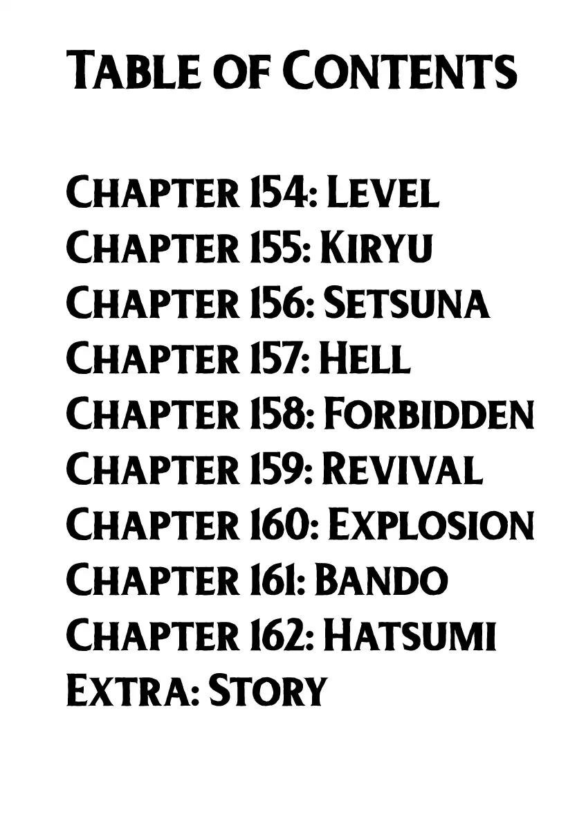 Page 5 of Chapter 154