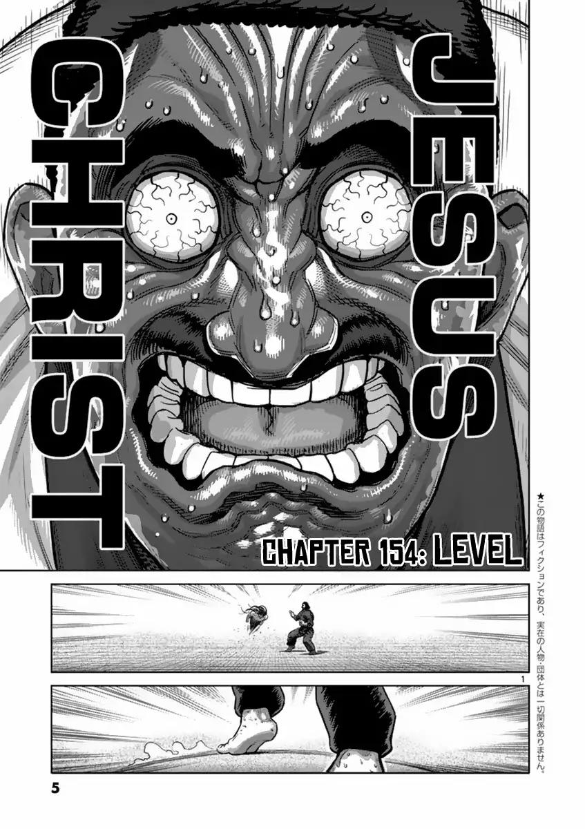 Page 6 of Chapter 154