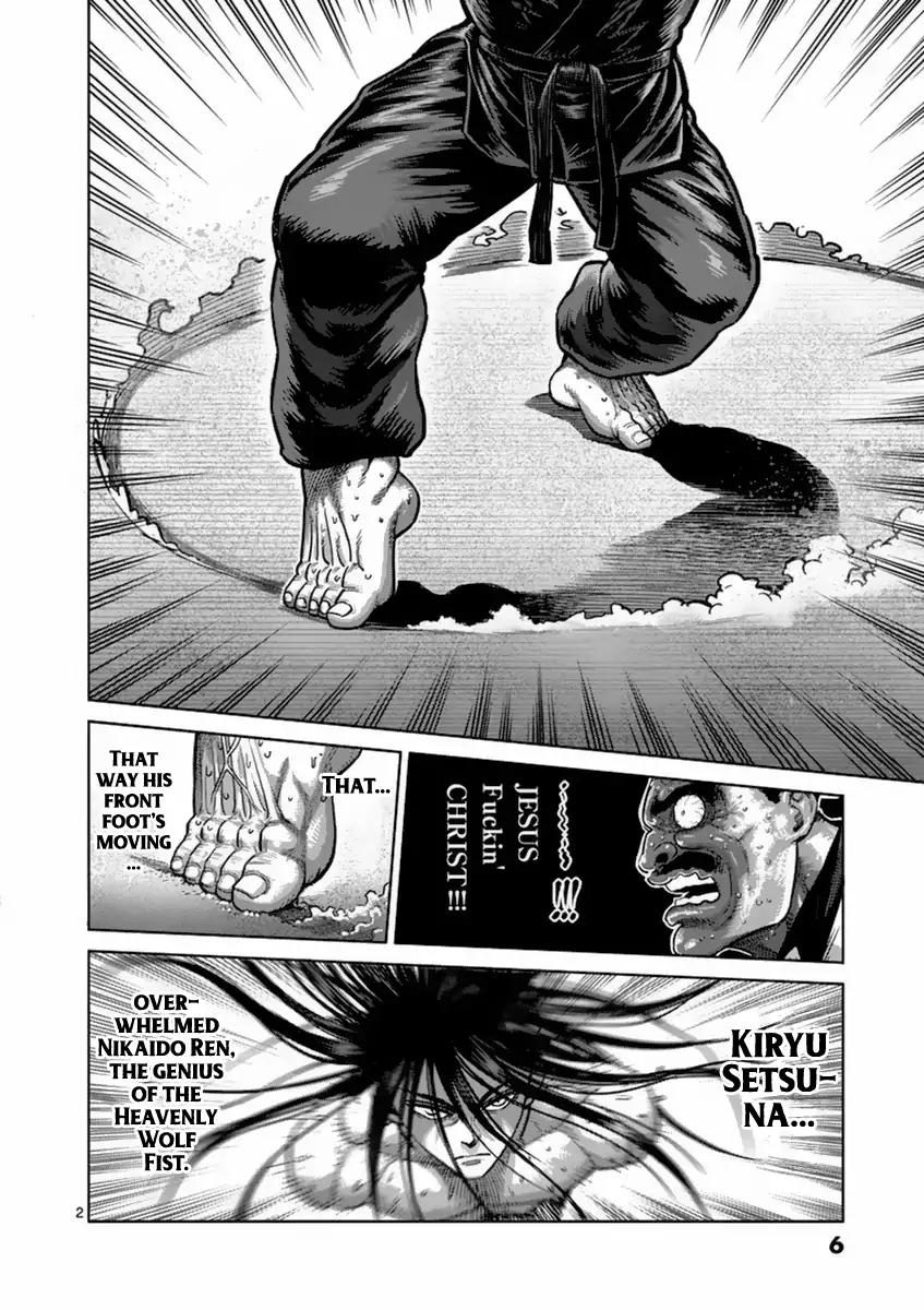 Page 7 of Chapter 154