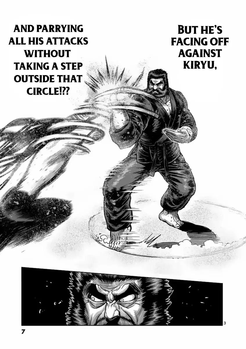 Page 8 of Chapter 154