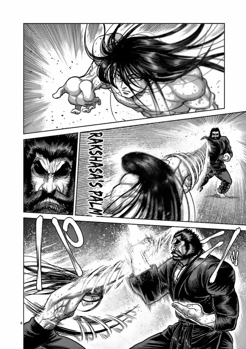 Page 9 of Chapter 154