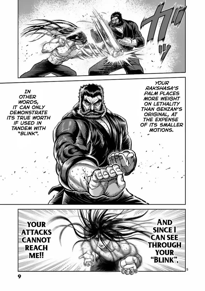 Page 10 of Chapter 154
