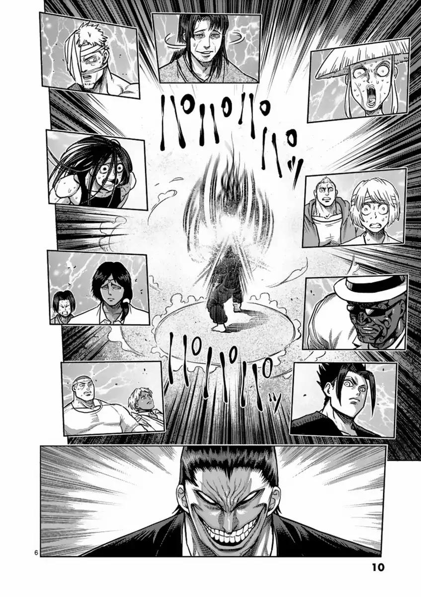 Page 11 of Chapter 154