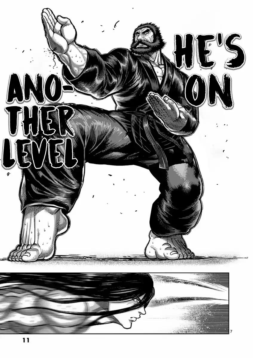 Page 12 of Chapter 154
