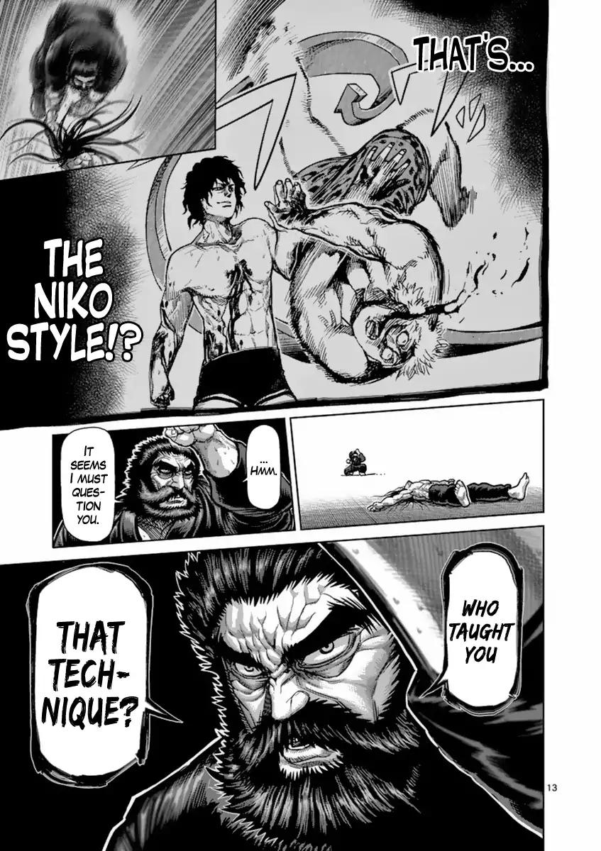Page 18 of Chapter 154